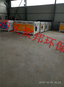 環(huán)保設(shè)備廢氣處理系統(tǒng) 報價分析與廠家選擇指南