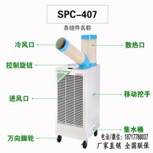 2018年制冷設(shè)備價格、報價及批發(fā)指南（第4頁）——暖通空調(diào)網(wǎng)橡塑制品