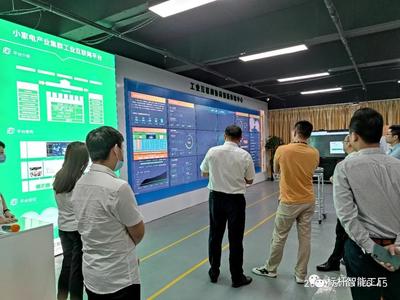 熱烈歡迎中山工信廳及工業互聯網與數字產業領導深入調研家電集群，共探互聯網設備銷售新機遇